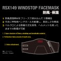 RS Taichi Windstop Face Mask
