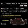 RS Taichi Windstop Face Mask RS Taichi Windstop Face Mask