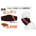 RS Taichi Windstop Face Mask RS Taichi Windstop Face Mask