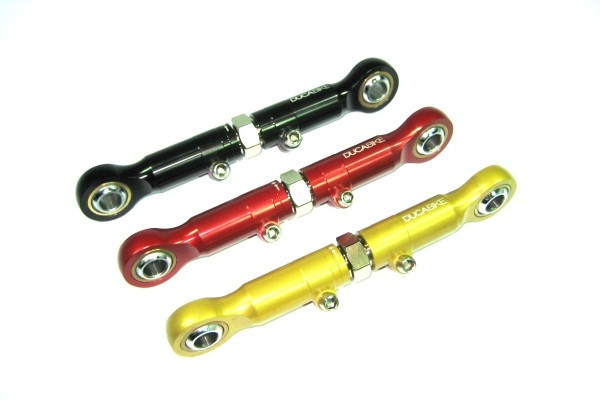 DBK Special Parts (Ducabike) Ride Height Adjuster for the Ducati 848 / 1098 / 1198 and Streetfighter DBK Special Parts (Ducabike) Ride Height Adjuster for the Ducati 848 / 1098 / 1198 and Streetfighter